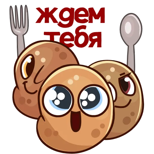 Эмодзи Весёлые овощата для Telegram — скачать