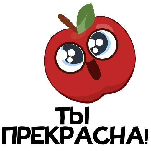 😍 Эмодзи «Весёлые овощата» для Telegram