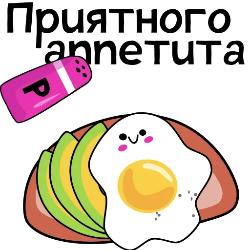 😋 Эмодзи «Весёлые овощата» для Telegram