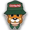 Стикер 26 Овсянкин