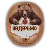 Стикер 16 Овсянкин