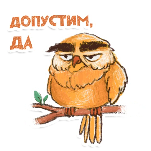 🤔 Стикер «Owl» для Telegram