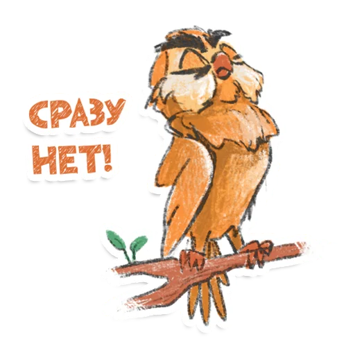 😬 Стикер «Owl» для Telegram