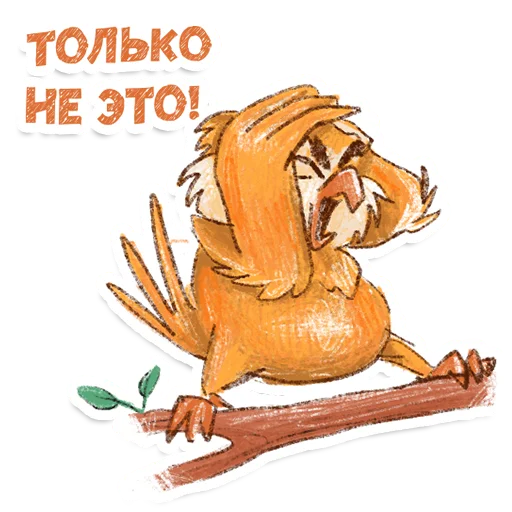 🤯 Стикер «Owl» для Telegram