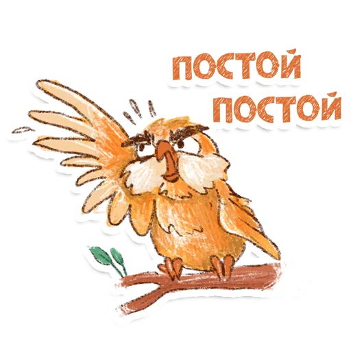 😮 Стикер «Owl» для Telegram