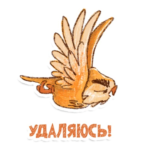 😒 Стикер «Owl» для Telegram