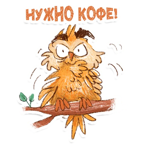 🤓 Стикер «Owl» для Telegram