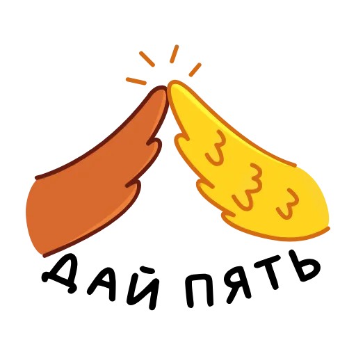 🙏 Стикер «Совушка» для Telegram