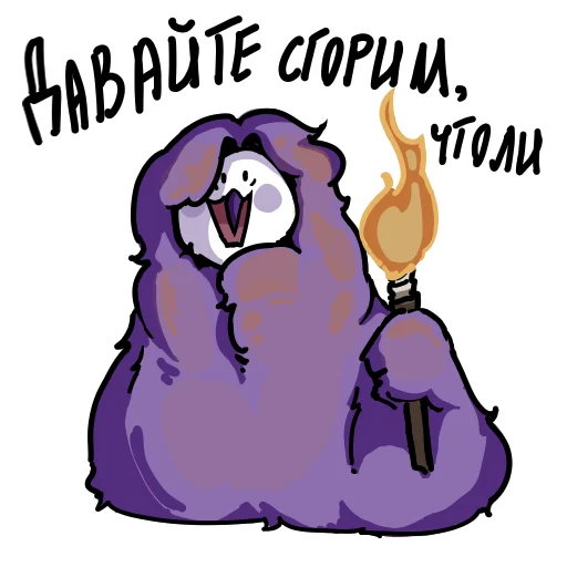 🔥 Стикер «СОЮЗ OWLENDDD» для Telegram
