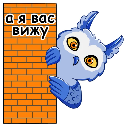 🫣 Стикер «Owl Madness» для Telegram