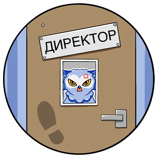 🤬 Стикер «Owl Madness» для Telegram