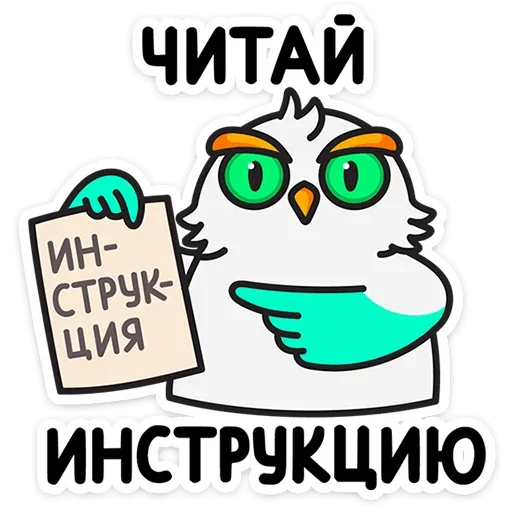 🤓 Стикер «Филин Марк» для Telegram