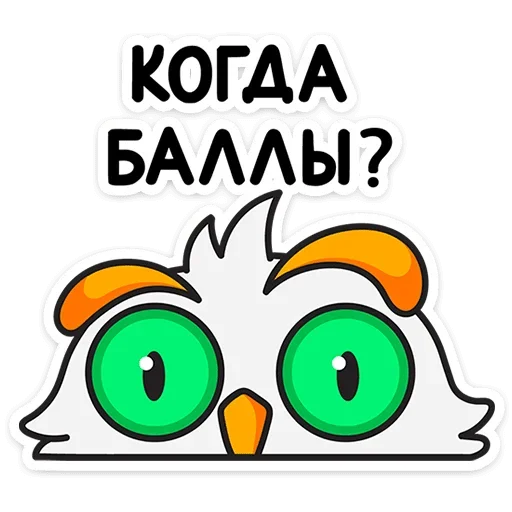 ❓ Стикер «Филин Марк» для Telegram