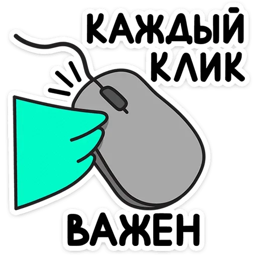 🐭 Стикер «Филин Марк» для Telegram