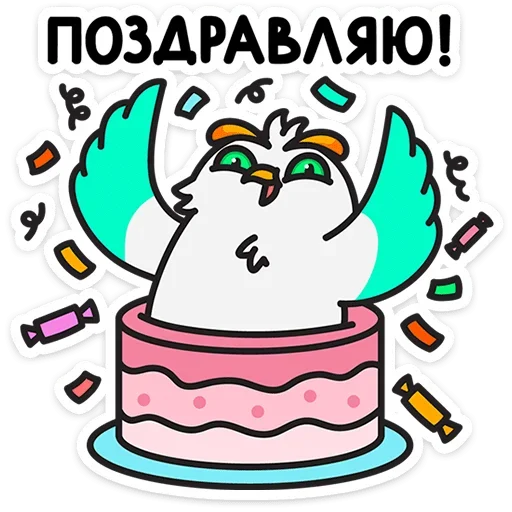 🥳 Стикер «Филин Марк» для Telegram