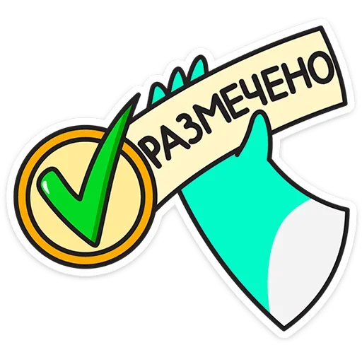 ✅ Стикер «Филин Марк» для Telegram