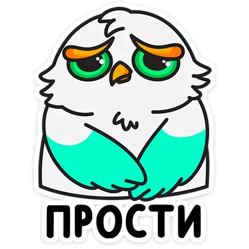 🥺 Стикер «Филин Марк» для Telegram
