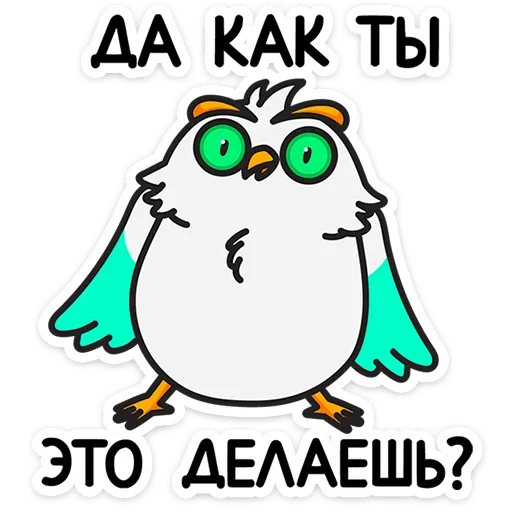 ❓ Стикер «Филин Марк» для Telegram