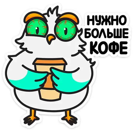 ☕ Стикер «Филин Марк» для Telegram