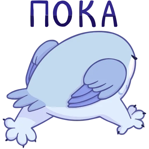 Стикер 47 Сова Плюша