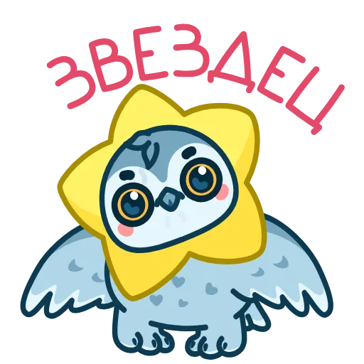 ⭐️ Стикер «Совчик Савелий» для Telegram
