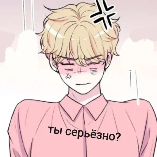 😚 Стикер «Опыт Сцена XX» для Telegram