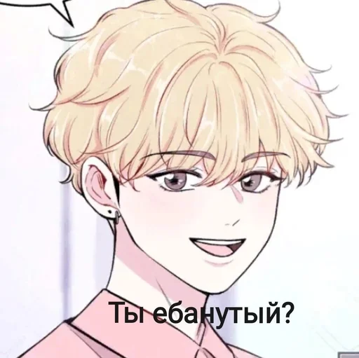 👌 Стикер «Опыт Сцена XX» для Telegram