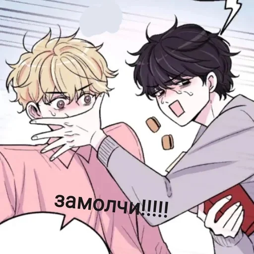 🤡 Стикер «Опыт Сцена XX» для Telegram