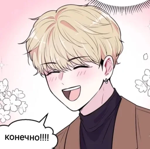 🥰 Стикер «Опыт Сцена XX» для Telegram