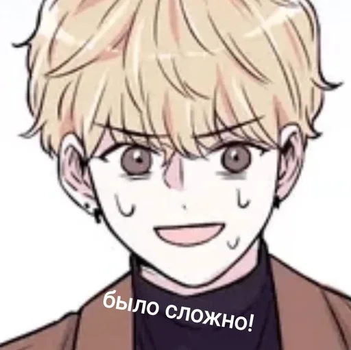 😃 Стикер «Опыт Сцена XX» для Telegram