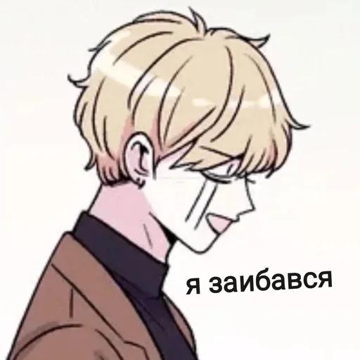 🧐 Стикер «Опыт Сцена XX» для Telegram