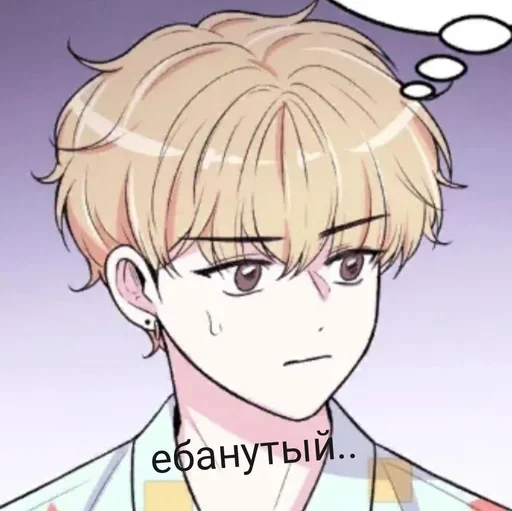 😝 Стикер «Опыт Сцена XX» для Telegram