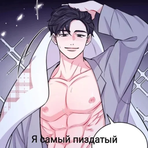 🤓 Стикер «Опыт Сцена XX» для Telegram