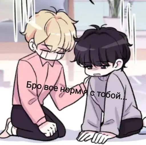 😂 Стикер «Опыт Сцена XX» для Telegram
