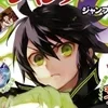 Стикер 51 Owarinoseraph