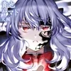 Стикер 44 Owarinoseraph