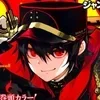 Стикер 49 Owarinoseraph