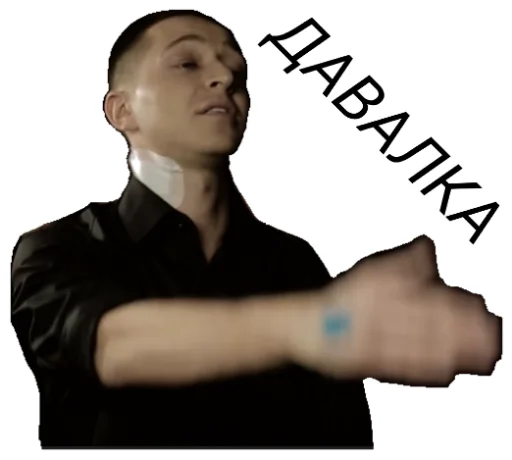👋 Стикер «OXXXYMASHUP (oxxxymiron)» для Telegram