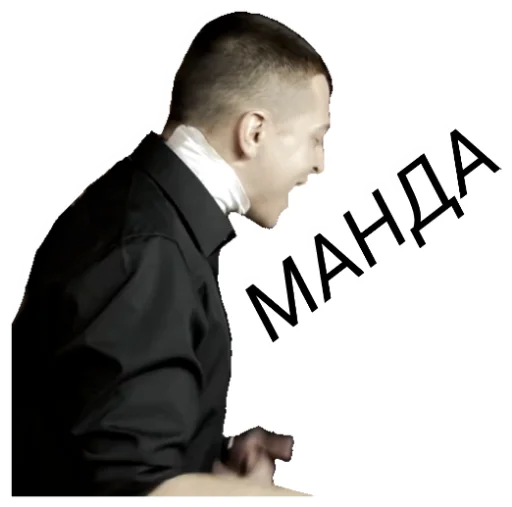 😸 Стикер «OXXXYMASHUP (oxxxymiron)» для Telegram