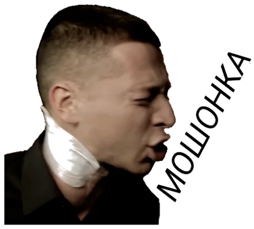 👅 Стикер «OXXXYMASHUP (oxxxymiron)» для Telegram