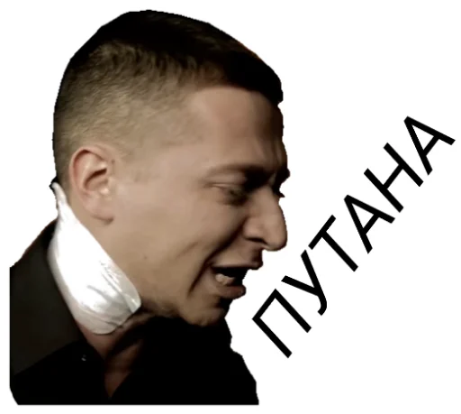 😡 Стикер «OXXXYMASHUP (oxxxymiron)» для Telegram