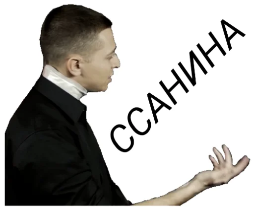 👌 Стикер «OXXXYMASHUP (oxxxymiron)» для Telegram
