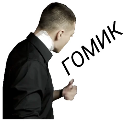 🤞 Стикер «OXXXYMASHUP (oxxxymiron)» для Telegram