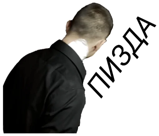 😺 Стикер «OXXXYMASHUP (oxxxymiron)» для Telegram
