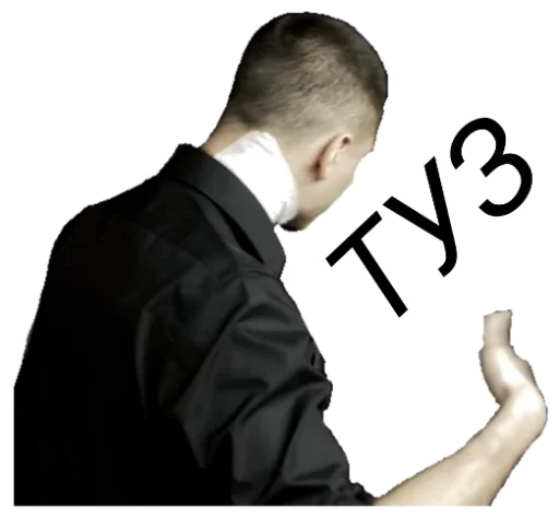 ♠️ Стикер «OXXXYMASHUP (oxxxymiron)» для Telegram