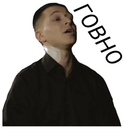 Стикерпак OXXXYMASHUP (oxxxymiron) для Telegram