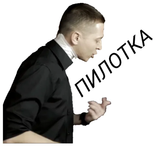 😺 Стикер «OXXXYMASHUP (oxxxymiron)» для Telegram