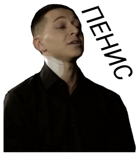 🤬 Стикер «OXXXYMASHUP (oxxxymiron)» для Telegram