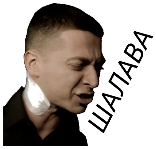 😡 Стикер «OXXXYMASHUP (oxxxymiron)» для Telegram