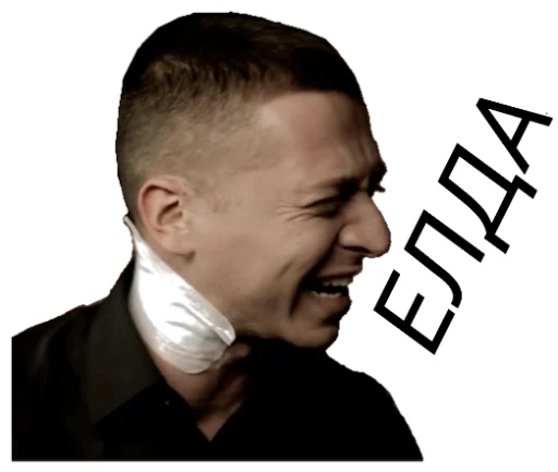 👃 Стикер «OXXXYMASHUP (oxxxymiron)» для Telegram